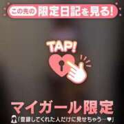 ヒメ日記 2026/03/24 23:16 投稿 桜庭にこ ABC 岩手ソープ