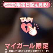 ヒメ日記 2026/03/26 00:31 投稿 桜庭にこ ABC 岩手ソープ