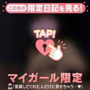 ヒメ日記 2026/03/26 01:31 投稿 桜庭にこ ABC 岩手ソープ