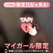 桜庭にこ 26日のお礼? ABC 岩手ソープ