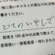 ヒメ日記 2026/06/06 02:01 投稿 桜庭にこ ABC 岩手ソープ