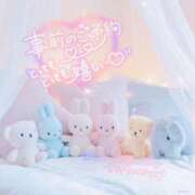 ヒメ日記 2024/12/13 22:01 投稿 川村かすみ ABC 岩手ソープ