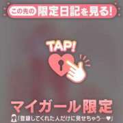 ヒメ日記 2024/12/14 09:01 投稿 川村かすみ ABC 岩手ソープ