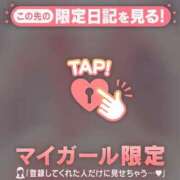 ヒメ日記 2024/12/25 09:31 投稿 川村かすみ ABC 岩手ソープ