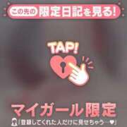 ヒメ日記 2025/01/01 15:16 投稿 川村かすみ ABC 岩手ソープ