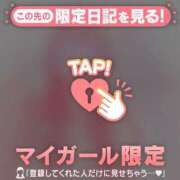 ヒメ日記 2025/01/01 15:46 投稿 川村かすみ ABC 岩手ソープ