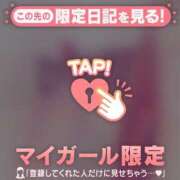 ヒメ日記 2025/01/01 21:01 投稿 川村かすみ ABC 岩手ソープ