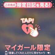 ヒメ日記 2025/01/04 17:31 投稿 川村かすみ ABC 岩手ソープ