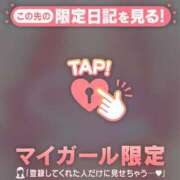 ヒメ日記 2025/01/11 08:16 投稿 川村かすみ ABC 岩手ソープ