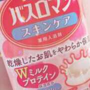 ヒメ日記 2025/01/11 09:01 投稿 川村かすみ ABC 岩手ソープ