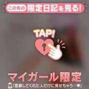 ヒメ日記 2025/01/19 23:01 投稿 川村かすみ ABC 岩手ソープ