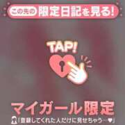 ヒメ日記 2025/01/19 23:16 投稿 川村かすみ ABC 岩手ソープ