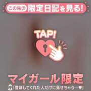 ヒメ日記 2025/01/21 18:01 投稿 川村かすみ ABC 岩手ソープ