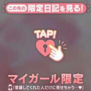 ヒメ日記 2025/01/22 08:16 投稿 川村かすみ ABC 岩手ソープ