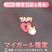 ヒメ日記 2025/01/23 17:16 投稿 川村かすみ ABC 岩手ソープ