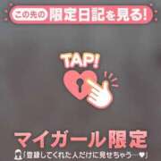 ヒメ日記 2025/01/29 08:01 投稿 川村かすみ ABC 岩手ソープ