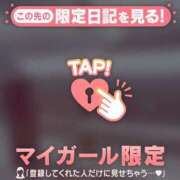 ヒメ日記 2025/02/05 08:01 投稿 川村かすみ ABC 岩手ソープ