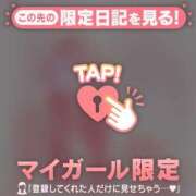 ヒメ日記 2025/02/06 09:31 投稿 川村かすみ ABC 岩手ソープ