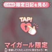 ヒメ日記 2025/02/07 12:01 投稿 川村かすみ ABC 岩手ソープ