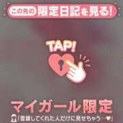 ヒメ日記 2025/02/12 11:46 投稿 川村かすみ ABC 岩手ソープ