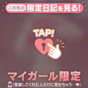 ヒメ日記 2025/02/21 09:46 投稿 川村かすみ ABC 岩手ソープ