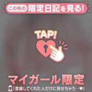 ヒメ日記 2025/02/26 08:31 投稿 川村かすみ ABC 岩手ソープ