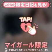 ヒメ日記 2025/03/22 17:01 投稿 川村かすみ ABC 岩手ソープ