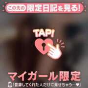 ヒメ日記 2025/03/27 17:46 投稿 川村かすみ ABC 岩手ソープ