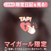 ヒメ日記 2025/04/03 15:31 投稿 川村かすみ ABC 岩手ソープ