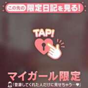 ヒメ日記 2025/04/05 07:46 投稿 川村かすみ ABC 岩手ソープ