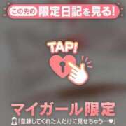 ヒメ日記 2025/04/14 09:31 投稿 川村かすみ ABC 岩手ソープ