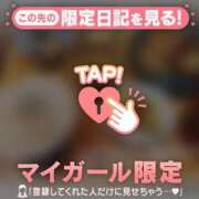 ヒメ日記 2025/04/17 09:31 投稿 川村かすみ ABC 岩手ソープ