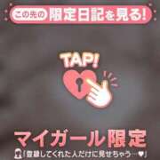 ヒメ日記 2025/04/27 22:01 投稿 川村かすみ ABC 岩手ソープ