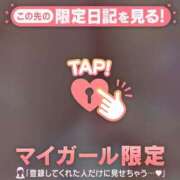 ヒメ日記 2025/05/09 11:31 投稿 川村かすみ ABC 岩手ソープ