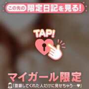 ヒメ日記 2025/05/12 17:16 投稿 川村かすみ ABC 岩手ソープ