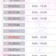 ヒメ日記 2025/05/16 09:31 投稿 川村かすみ ABC 岩手ソープ