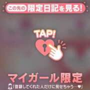 ヒメ日記 2025/05/24 21:31 投稿 川村かすみ ABC 岩手ソープ