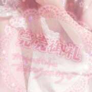 ヒメ日記 2025/05/31 10:16 投稿 川村かすみ ABC 岩手ソープ