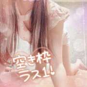 ヒメ日記 2025/09/19 09:01 投稿 川村かすみ ABC 岩手ソープ