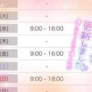 ヒメ日記 2025/09/29 10:01 投稿 川村かすみ ABC 岩手ソープ