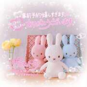 ヒメ日記 2025/11/12 06:16 投稿 川村かすみ ABC 岩手ソープ