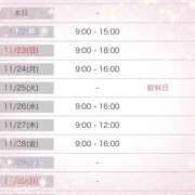 ヒメ日記 2025/11/21 20:16 投稿 川村かすみ ABC 岩手ソープ