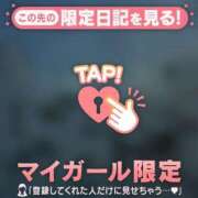 ヒメ日記 2026/01/21 12:46 投稿 川村かすみ ABC 岩手ソープ