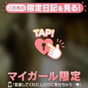 ヒメ日記 2026/01/23 12:31 投稿 川村かすみ ABC 岩手ソープ