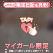 ヒメ日記 2026/02/13 12:16 投稿 川村かすみ ABC 岩手ソープ