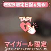 ヒメ日記 2026/03/03 15:46 投稿 川村かすみ ABC 岩手ソープ