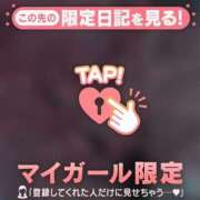 ヒメ日記 2026/04/14 08:16 投稿 川村かすみ ABC 岩手ソープ