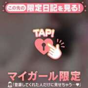 ヒメ日記 2026/06/13 09:01 投稿 川村かすみ ABC 岩手ソープ