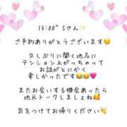 ましろ 💌 千葉泡洗体デラックスエステ