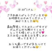 ましろ 💌 千葉泡洗体デラックスエステ